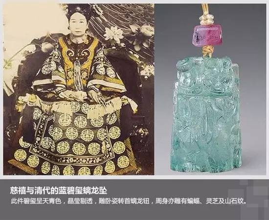 【一分钟课堂】想挑选心仪碧玺？北京典当行的小朝奉给您几个小方法！