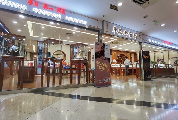 微信图片_20200821154928